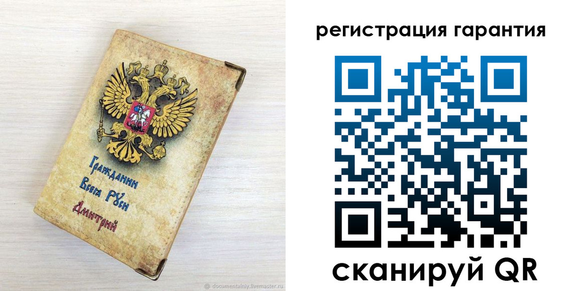 временная регистрация для всех в Мурманске